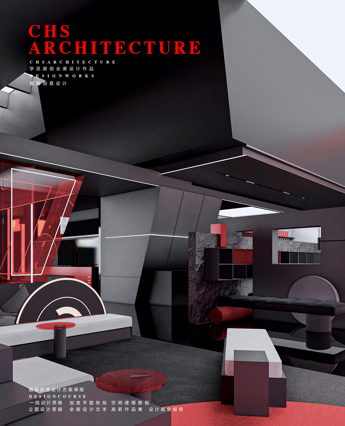 消失的火种·先锋酒店方案设计丨超前创意设计-39