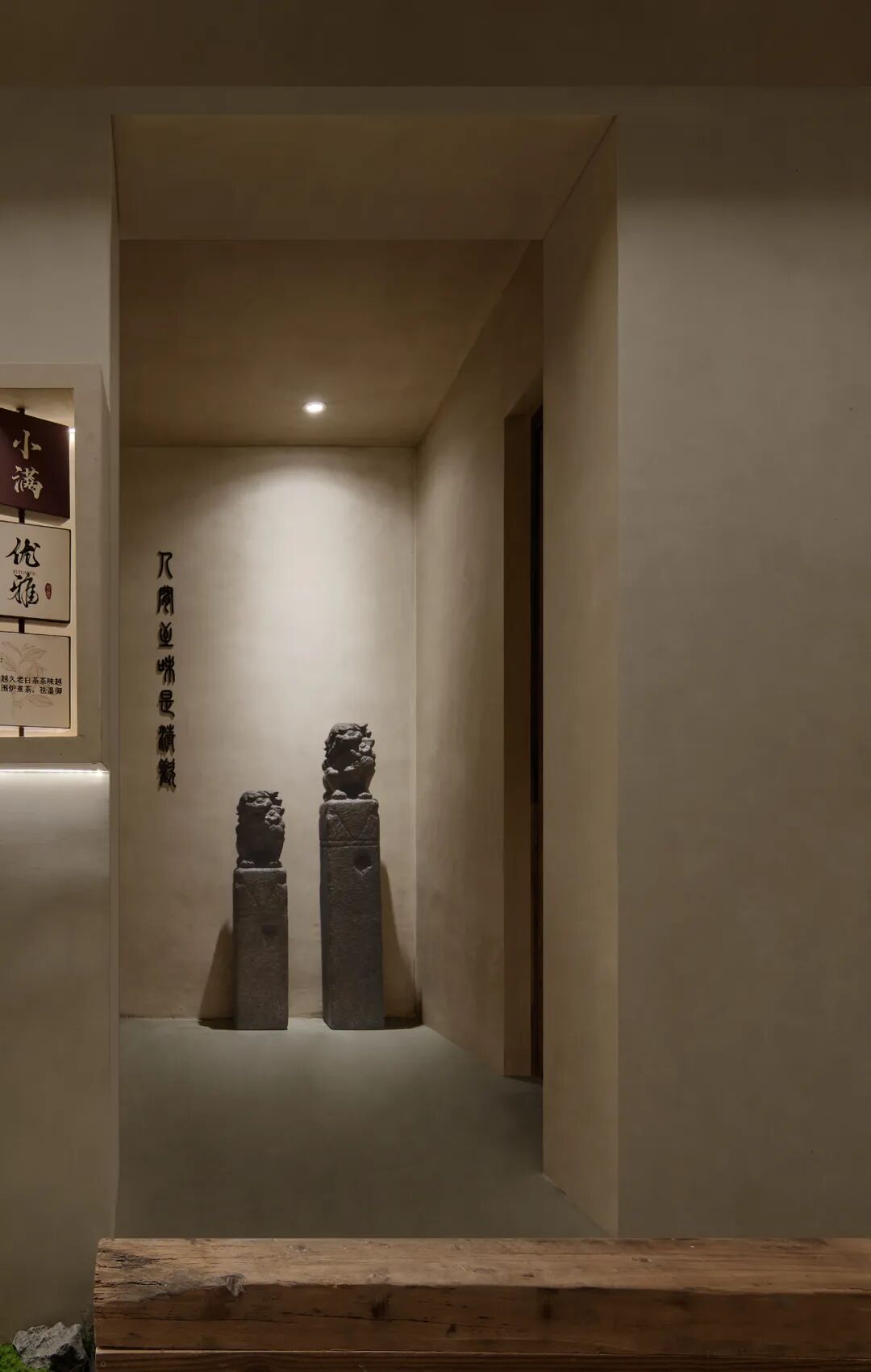 IDEAL项目丨闹市中的静谧之源-墨子推拿SPA（太古里店）-6