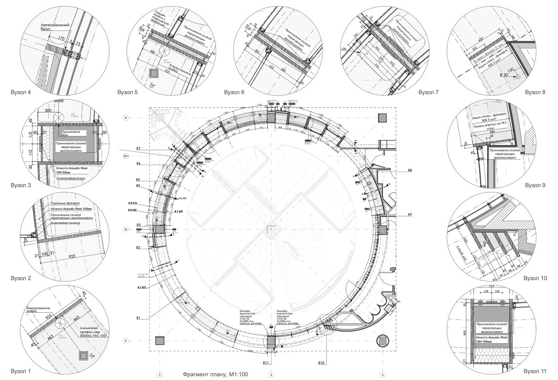 Grammarly 办公室设计丨乌克兰基辅丨balbek bureau-58