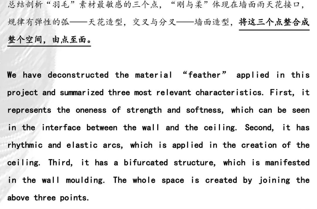 尚宝格丽护肤造型丨中国南宁丨TP 建筑设计事务所-35