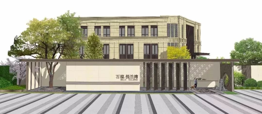 揽颐和风范，悦家门礼序 | 石榴·上虞·悦兰湾示范区-44