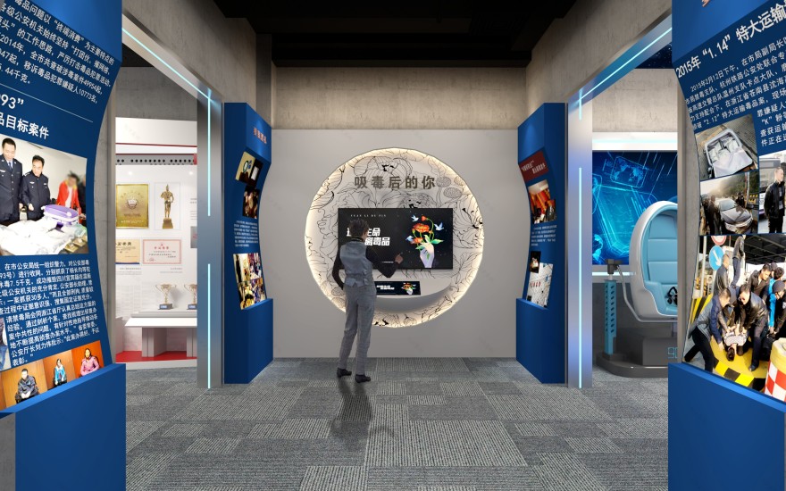 禁毒教育基地-12