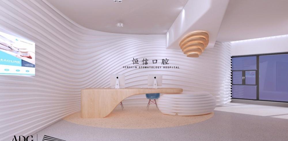 
河源牙科-恒信口腔医院 -0