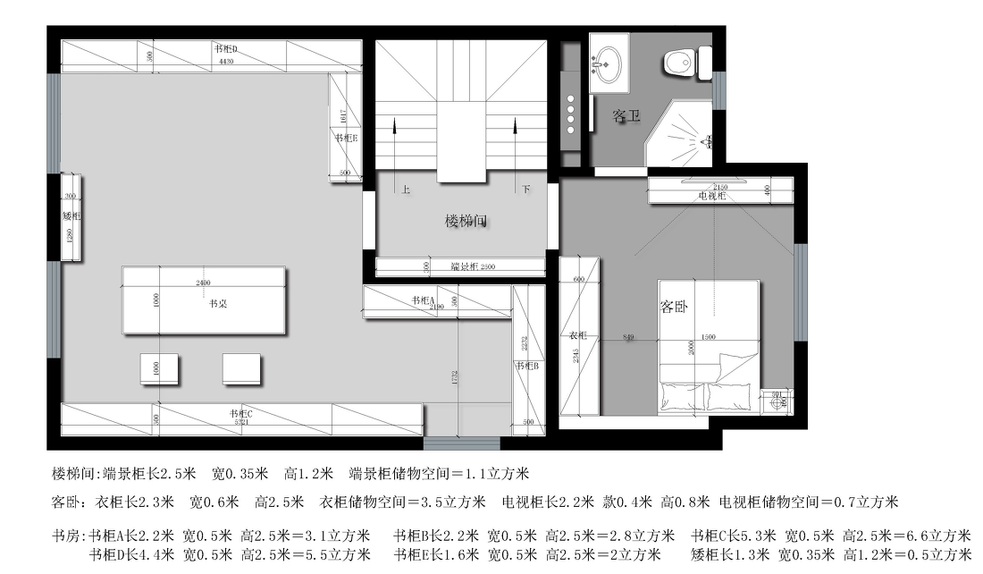 4000+藏书家的梦想之家-87