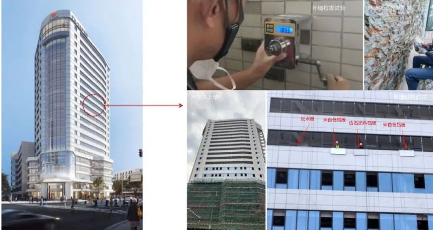 历史文化片区的高层可持续再生:四川出版大厦升级改造项目-151