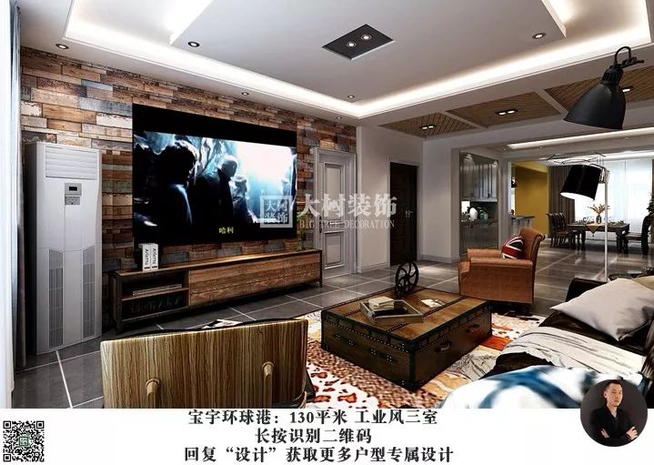 宝宇环球港 | 工业风三居，潮酷收纳-12