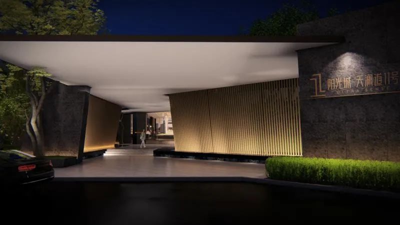 阳光城·天澜道11号丨中国重庆丨朗道国际设计-40