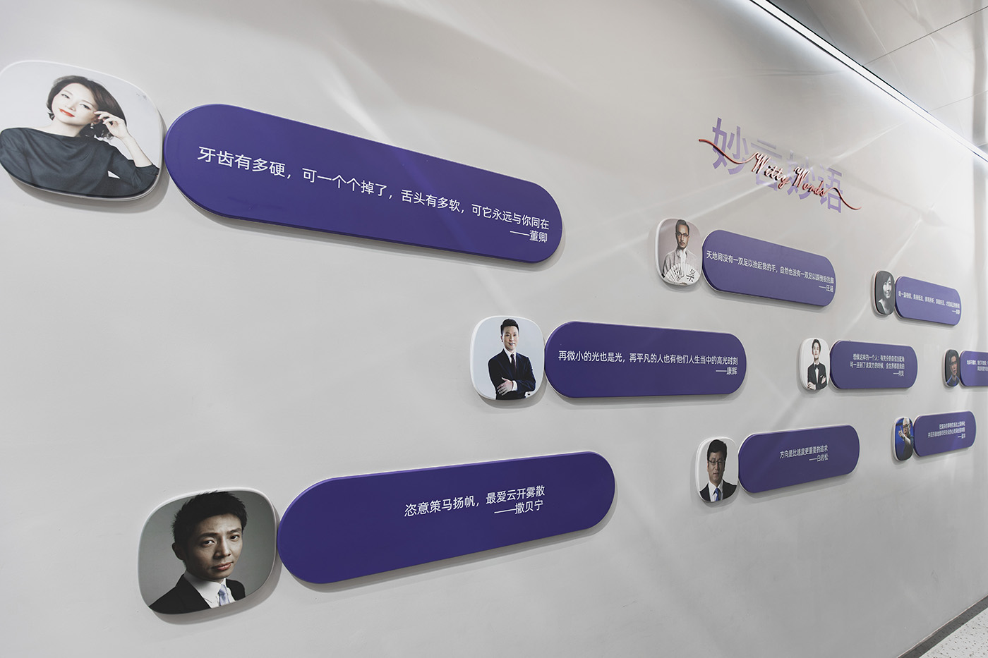 殷丹语言艺术品牌形象创建及视觉空间落地丨中国东莞-105