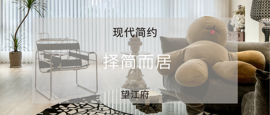 晨暮粉彩 · 西派城奢雅室内设计丨奇点上宅-105