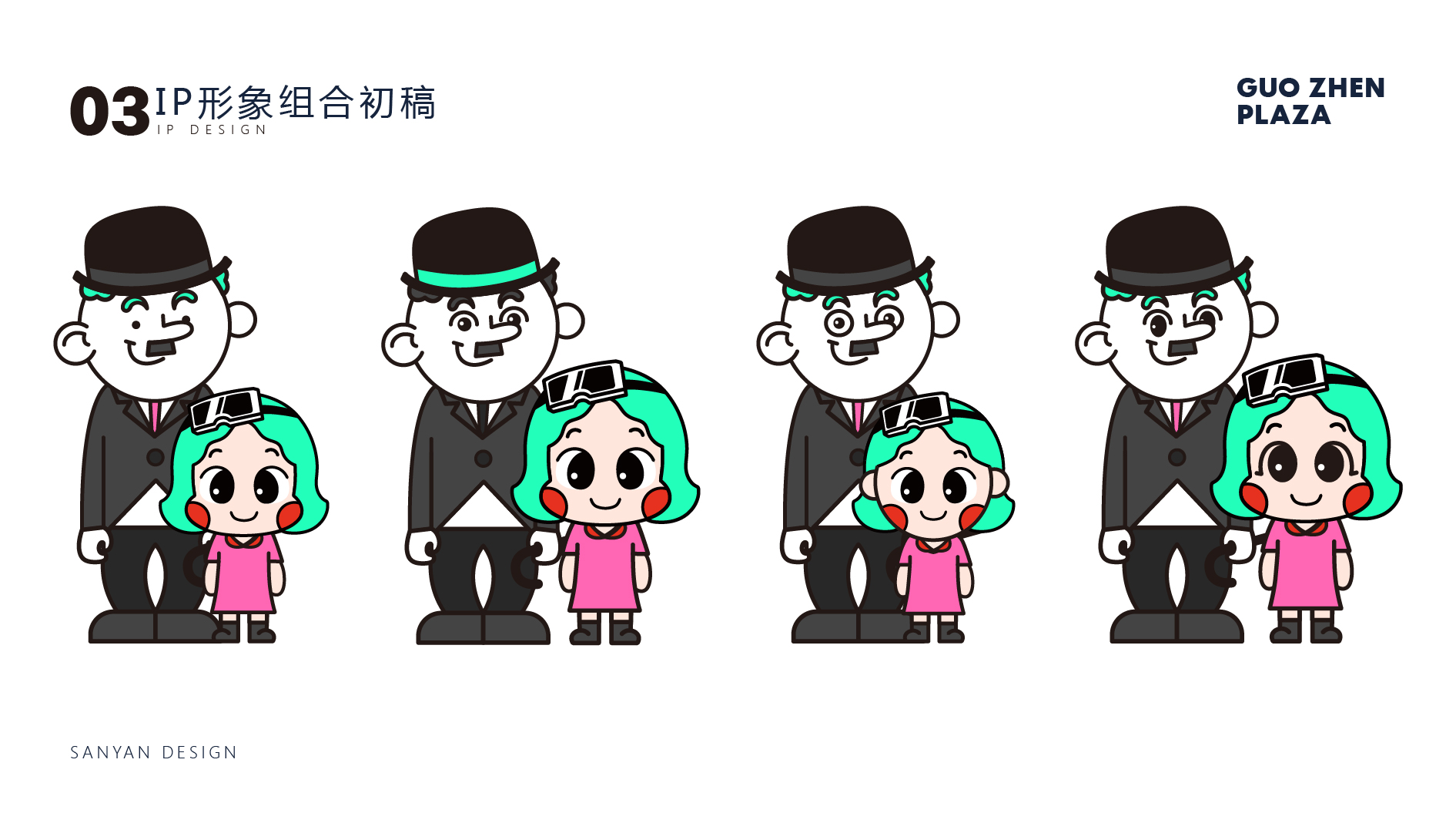 合肥庐西门广场室外商街包装-13