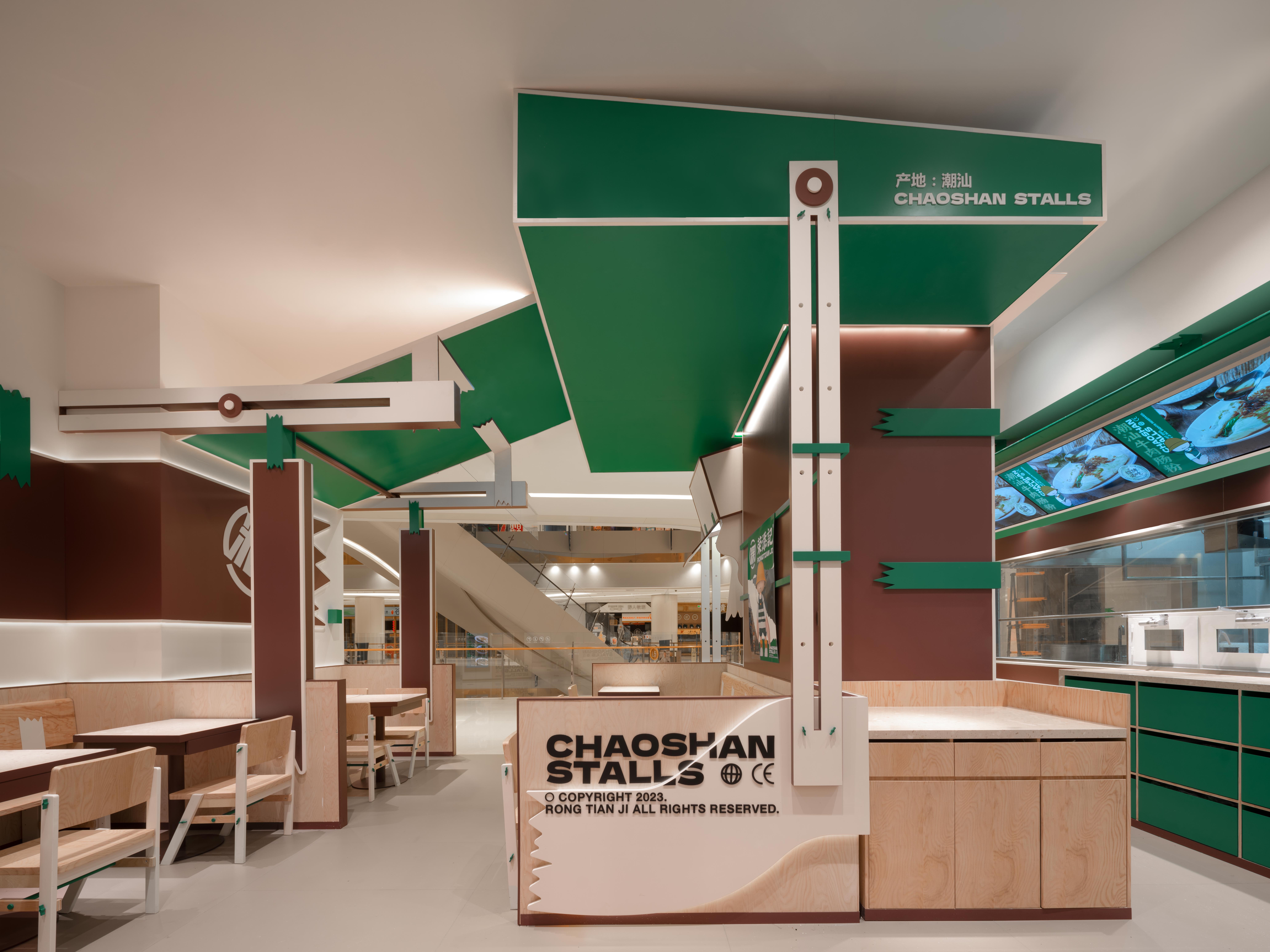 荣添记 · 苏州中心室内设计丨中国苏州丨无锡欧阳跳建筑设计有限公司-15