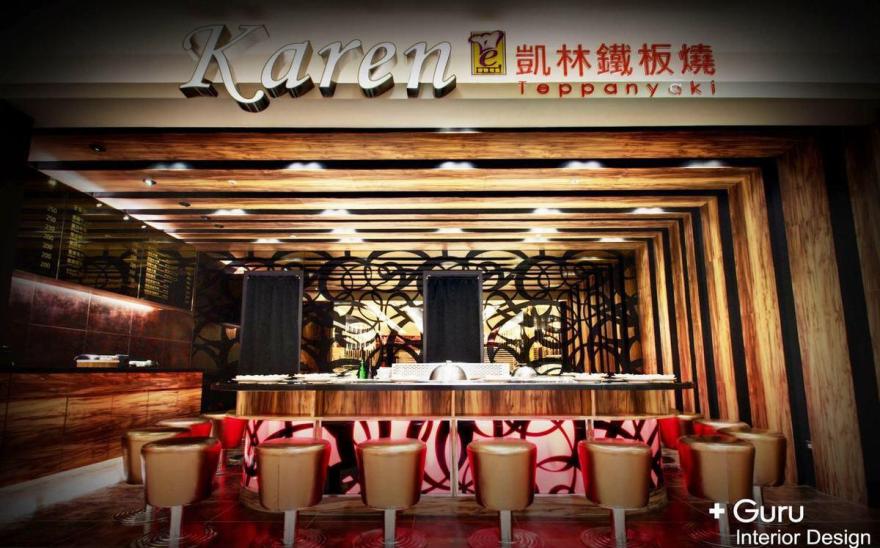 现代华丽的铁板烧空间设计-2