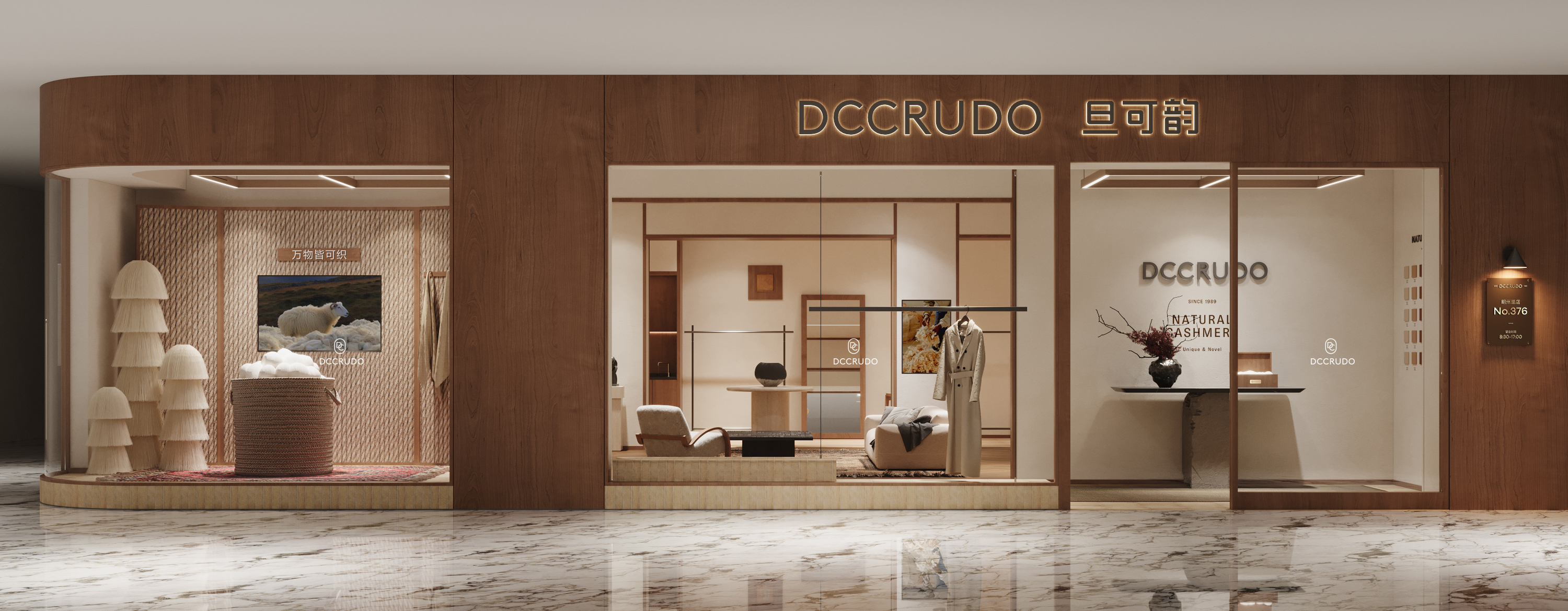 旦可韵新概念店丨中国宁波丨魔戏空间设计® ABDdesign®-24