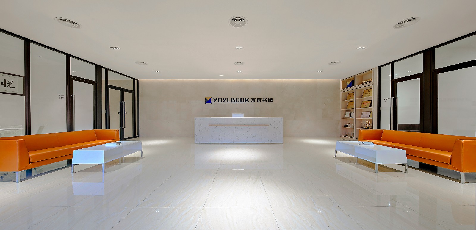 深圳友谊书城总部办公室-12