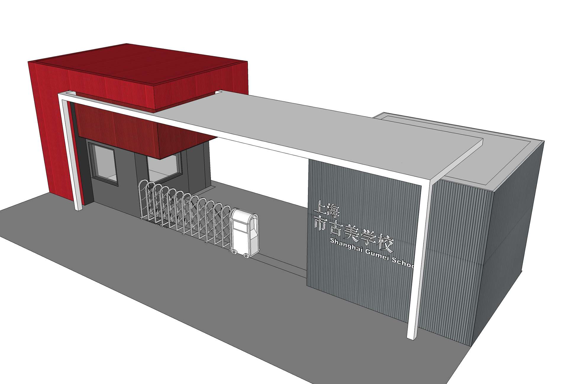 学校门头改造-15