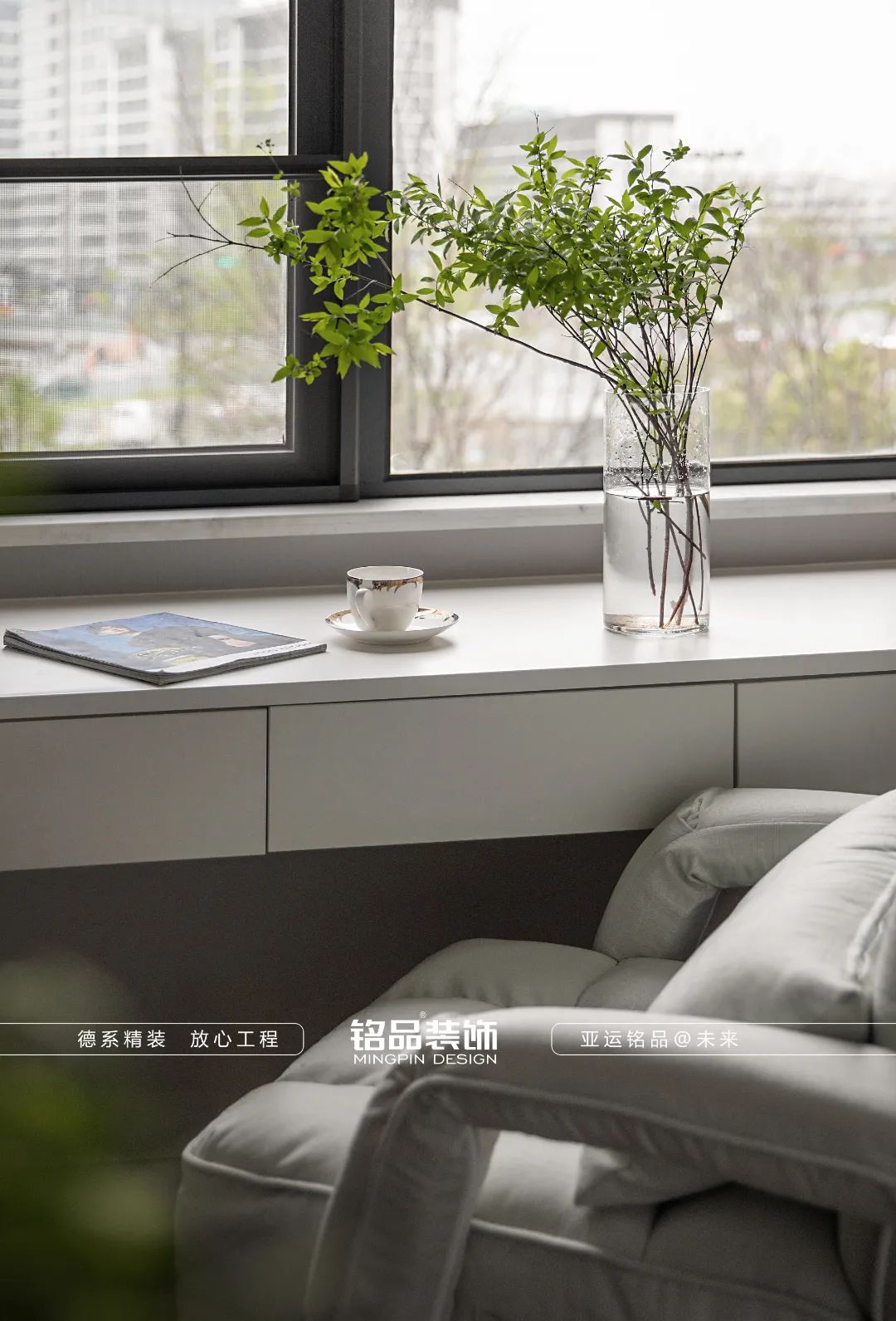 绿意盎然的简约之家 · 阿春的清新悦生活丨铭品装饰-37