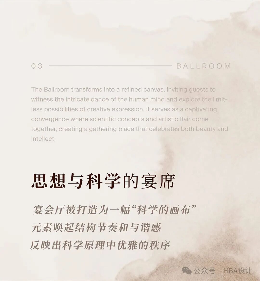 新作 | HBA  苏州云启一方酒店·凯悦尚选，御窑金砖的匠造哲学与当代回响-10