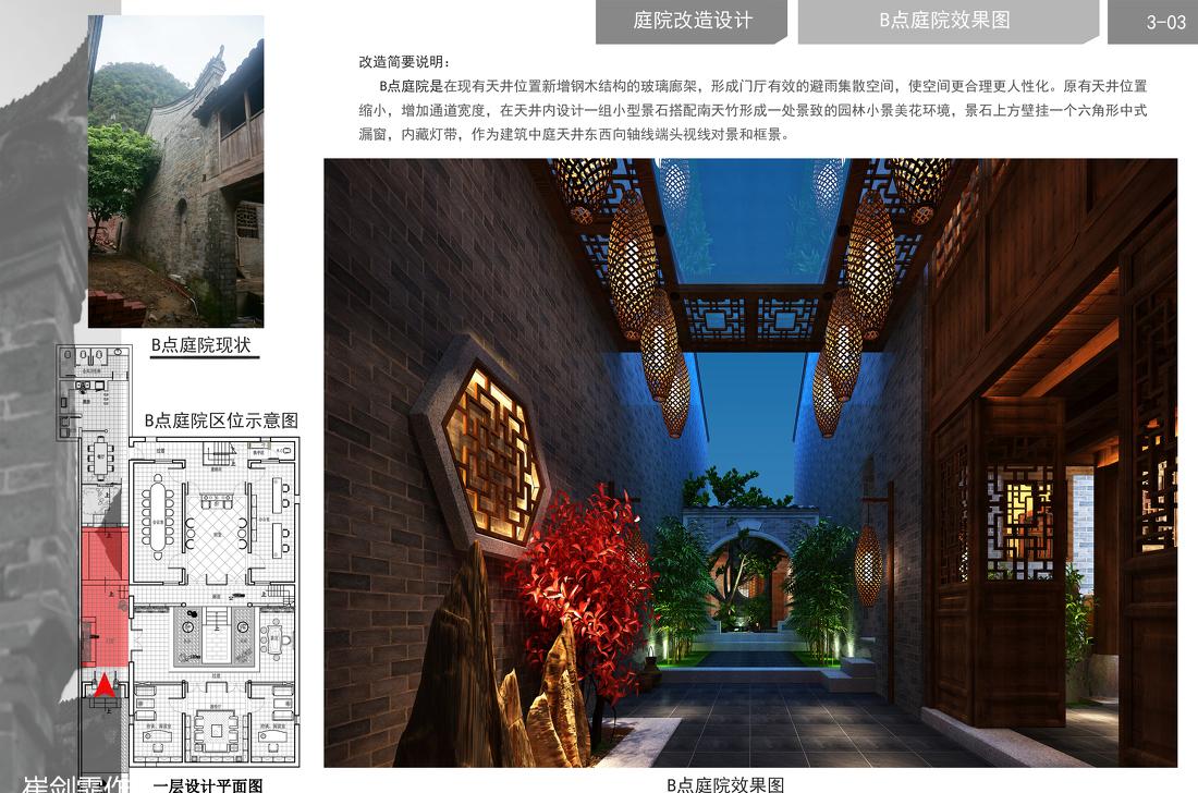 
广西桂林阳朔民宿酒店 -22