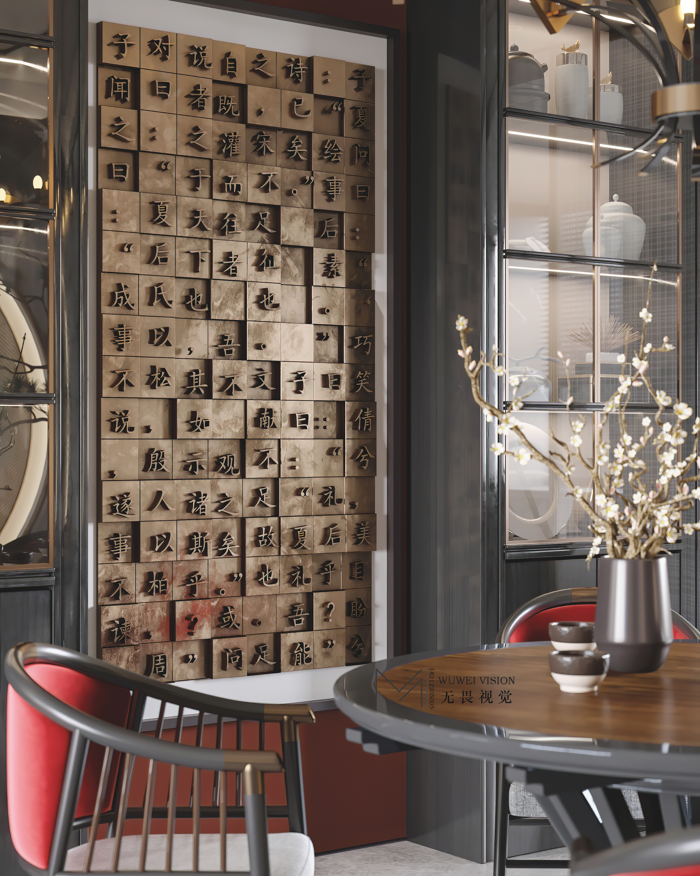 融合传统与现代的中式室内设计-8