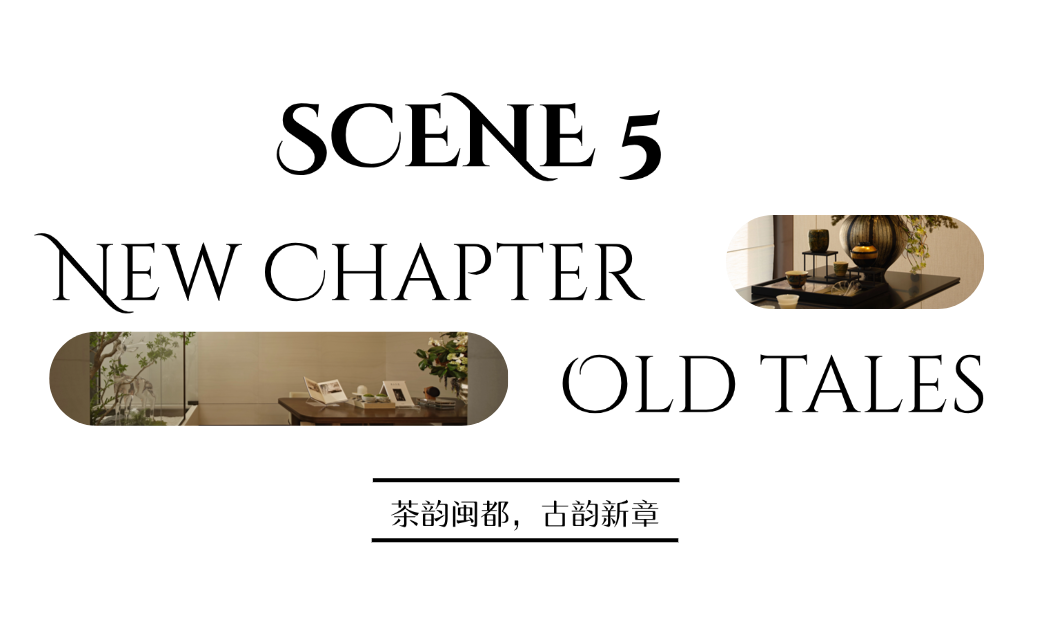 建总·瑞璟丨中国福州丨飞视设计-42