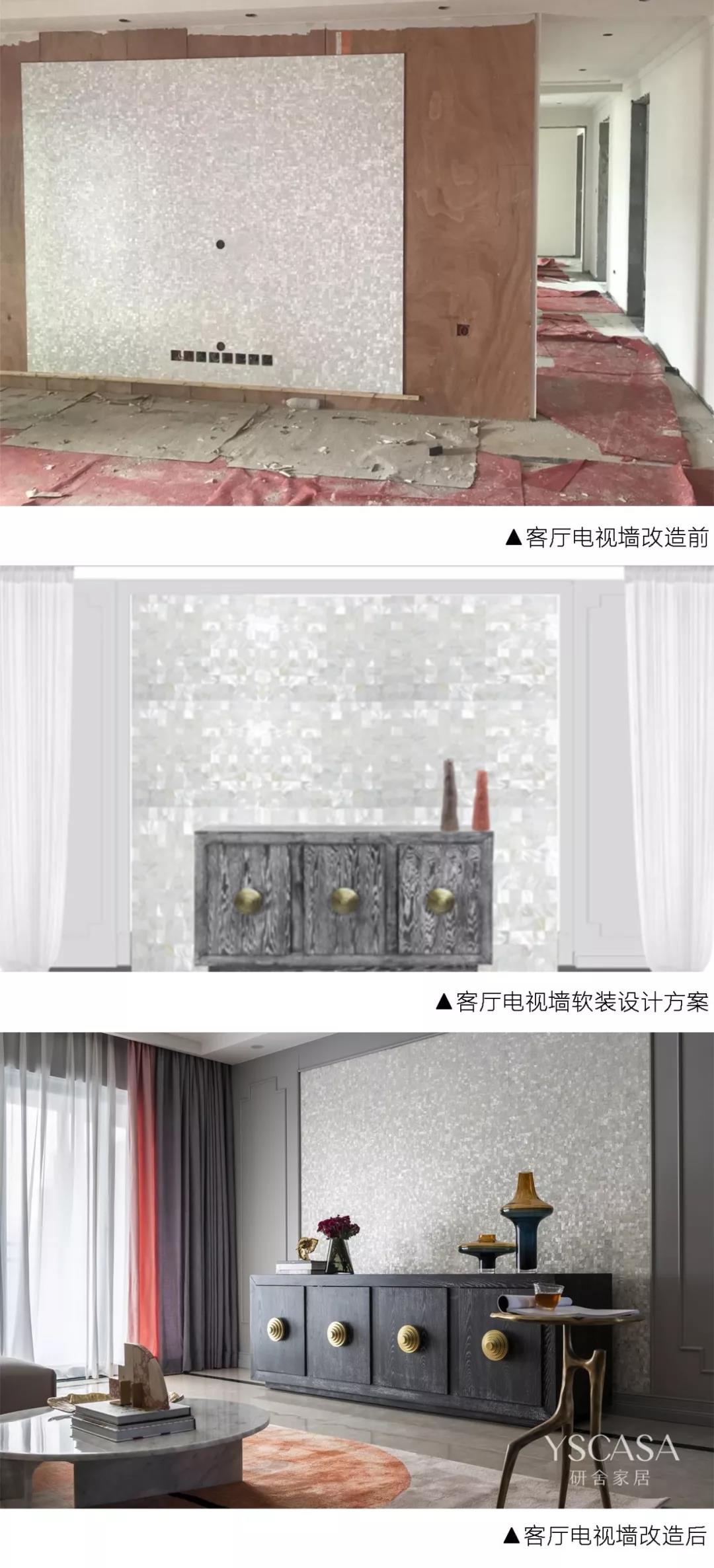 招商·江湾城 140㎡北欧轻奢，温馨亲子空间-80