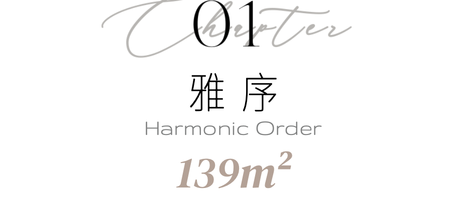 招商·锦城序丨中国成都丨室内设计北山造所,软装设计矩阵纵横-5