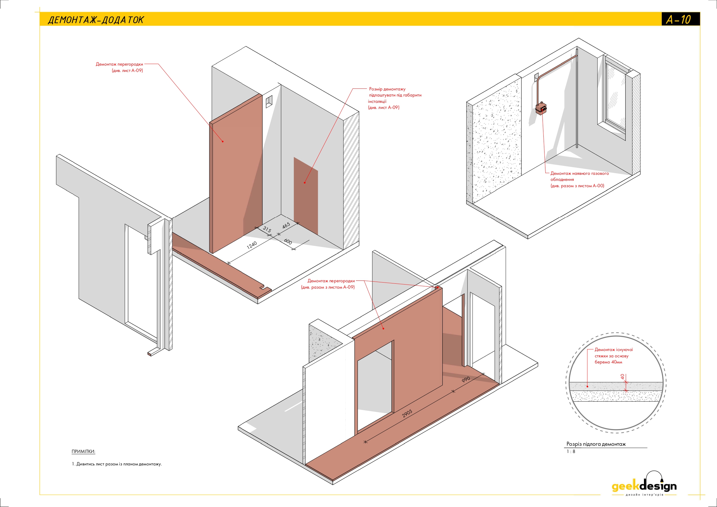 2x room apartment. Technical drawing-8