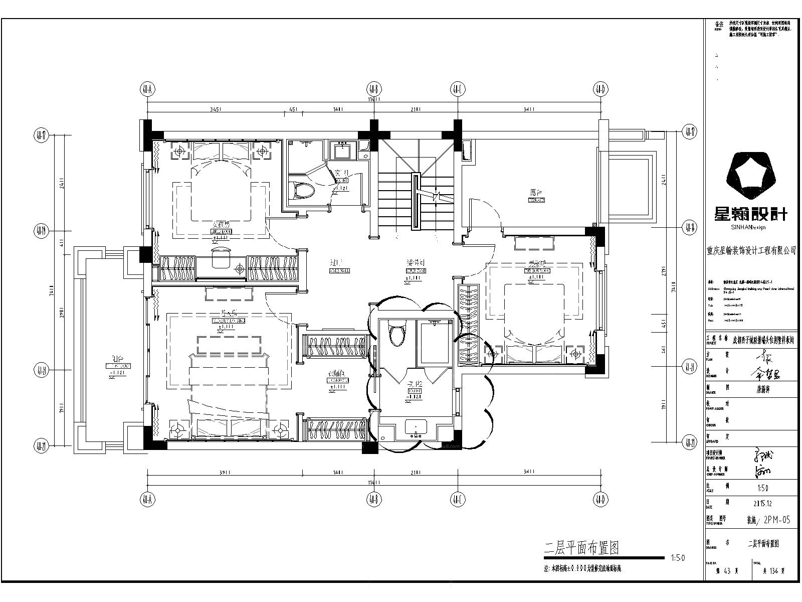 星翰设计  法式新贵浪漫满屋（全）-7