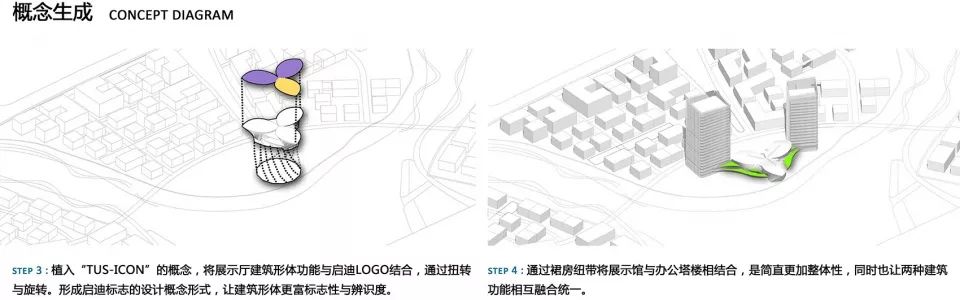 启迪数字科技城（句容）科技园展示中心-15