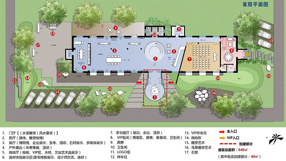 北京万里石文创园-34