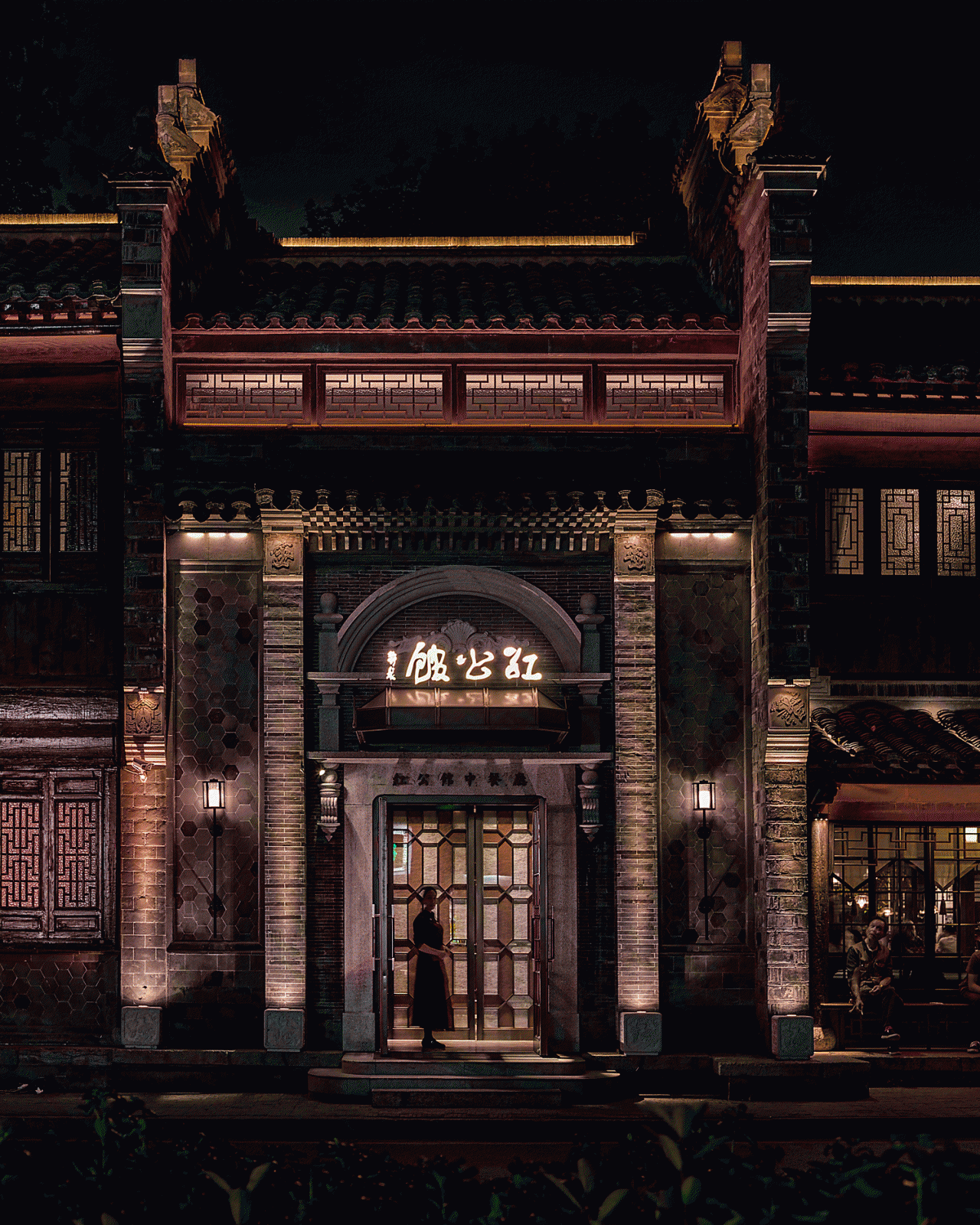 南京剪子巷民国红公馆  潘冉-2