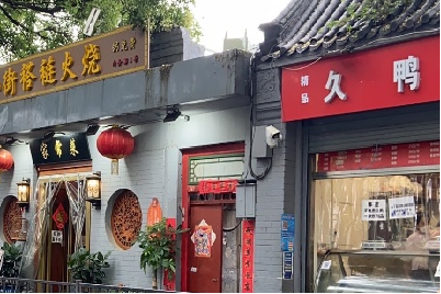 共治·焕新|南北小街变身记②：小街前传——当一条700余年历史的老街渴望新生-43