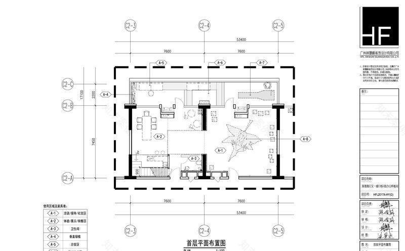 珠海“飞跃”艺术品交易平台概念办公室-36