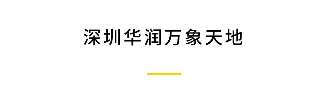 点亮城市夜空 | 五大商业综合体的光影美学-28