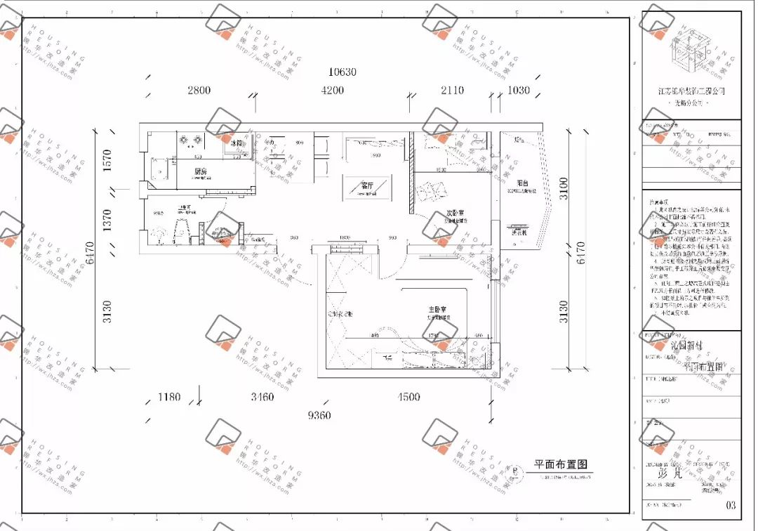 无锡沁园新村 60㎡老房爆改婚房,一室变两室,现代简约设计超赞!-39