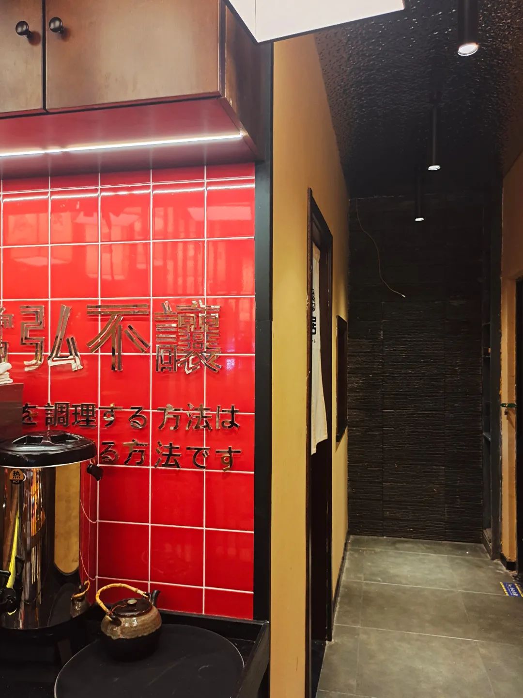 弘秋居鲜物日料店丨中国连云港-48