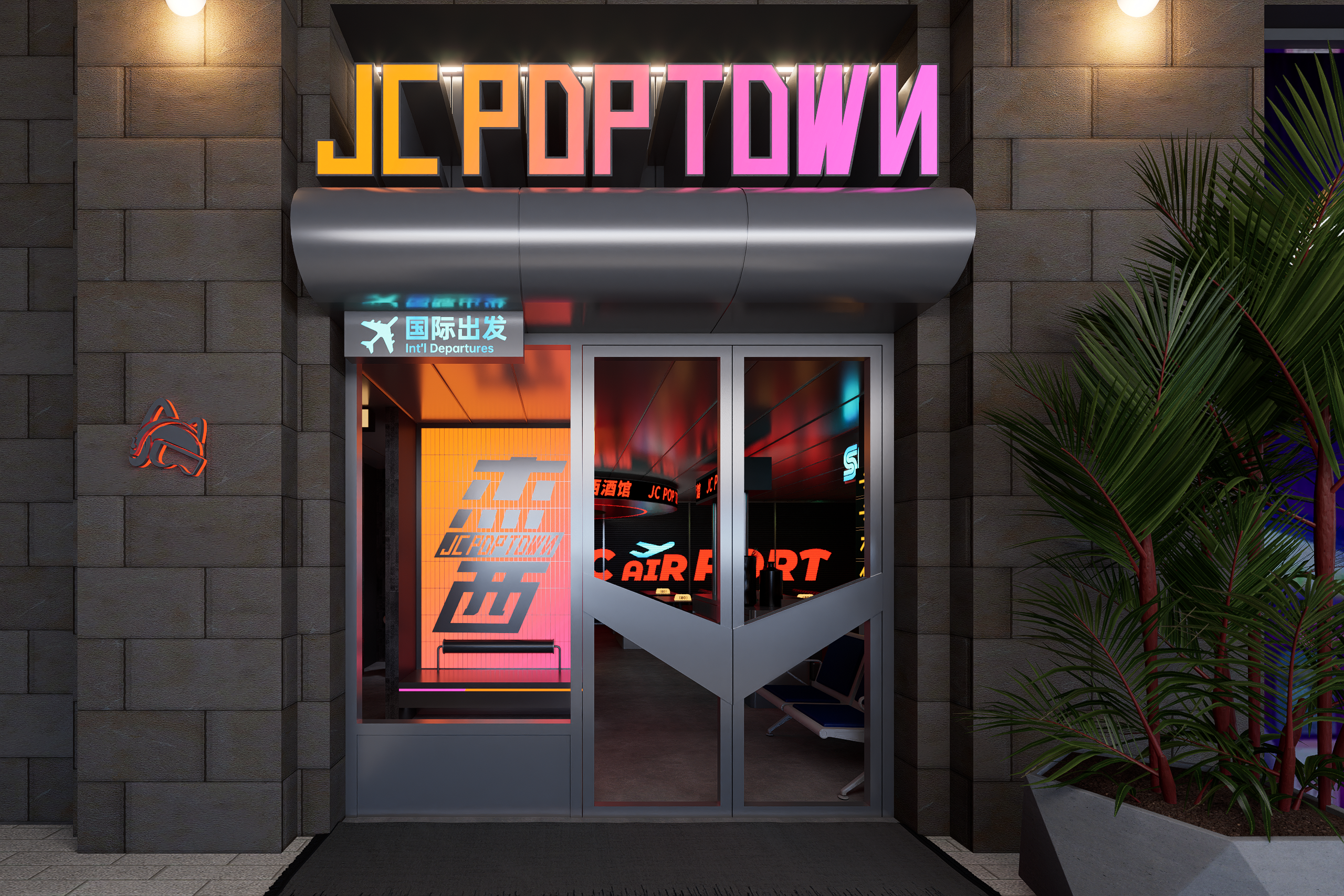 杰西酒吧·数码广场店｜商业空间｜品牌设计｜拾点设计-1