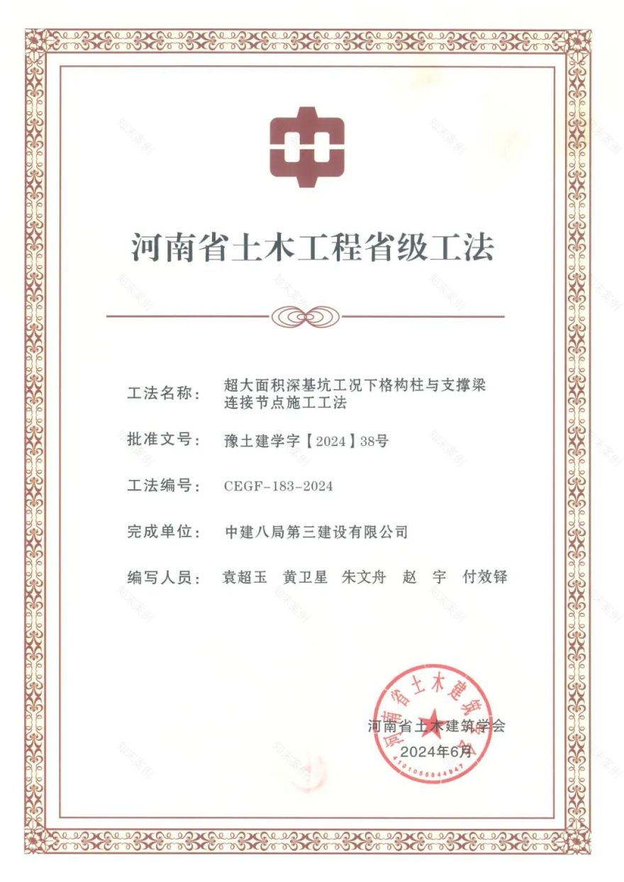 打造浦东金色中环新标杆!上海集成电路设计产业园集辰中心二期平台项目主体结构顺利封顶-68