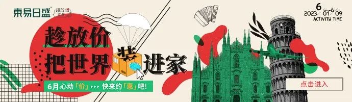 蓝光黑钻现代简约家居丨黄韵韵-67