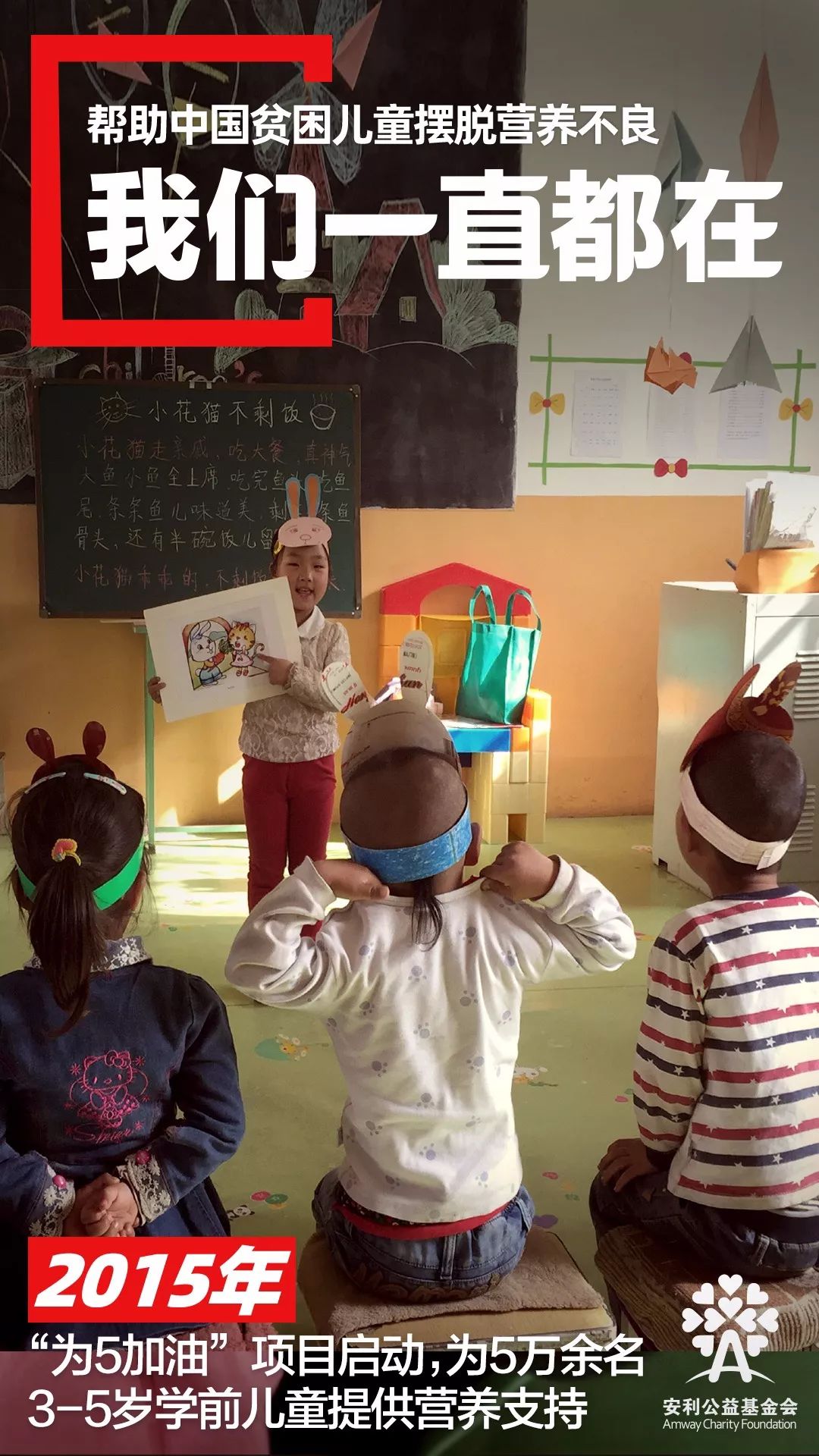 粮食日 | 世界改变了很多，但我们一直都在-8