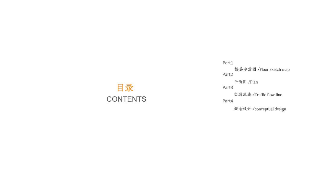 
西安·立丰国际广场 -8