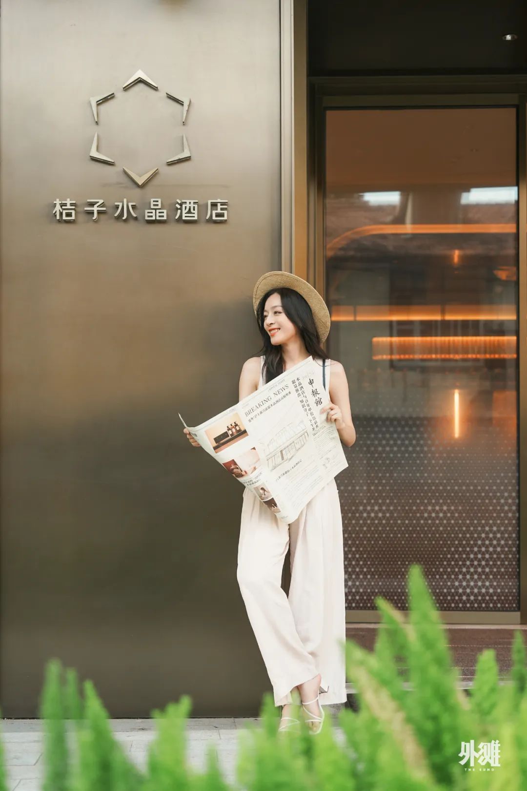 开在百年外滩编辑室里的水晶酒店：一场“报格”与“店格”的对话-1