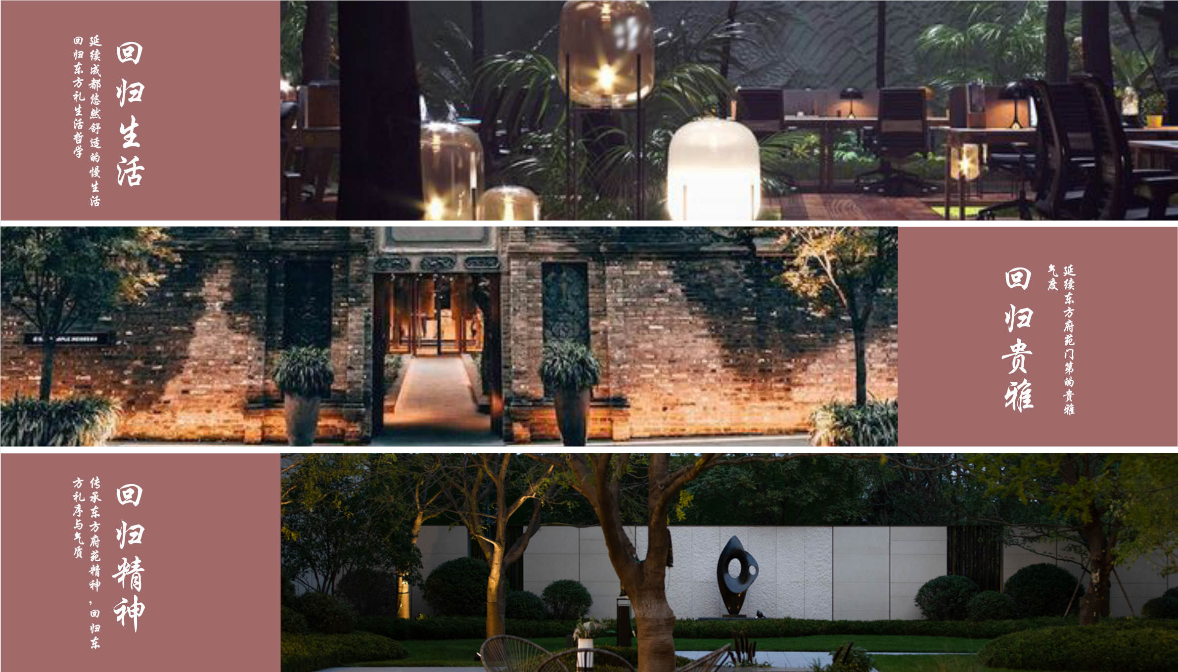 成都龙湖·龙悦台景观设计丨中国四川丨DAOYUAN | 道远设计·五川部-6