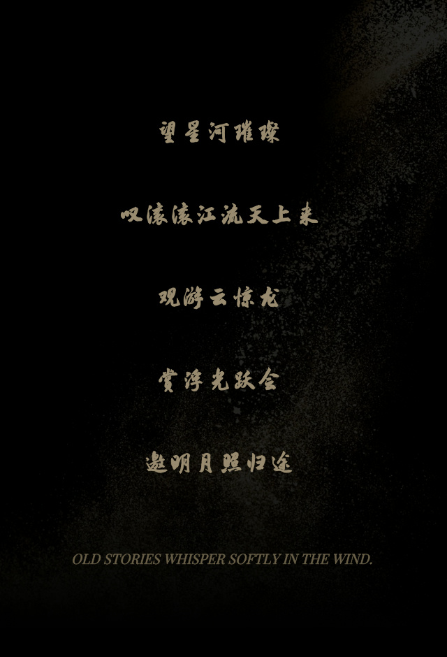 西安龙湖星河·大唐云河颂丨中国西安丨为上设计,菲洛米斯 PHILOMIS-1