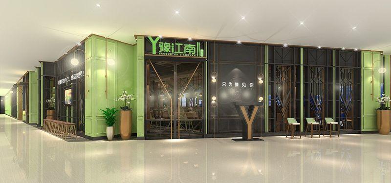 豫江南6店丨中国广州-16