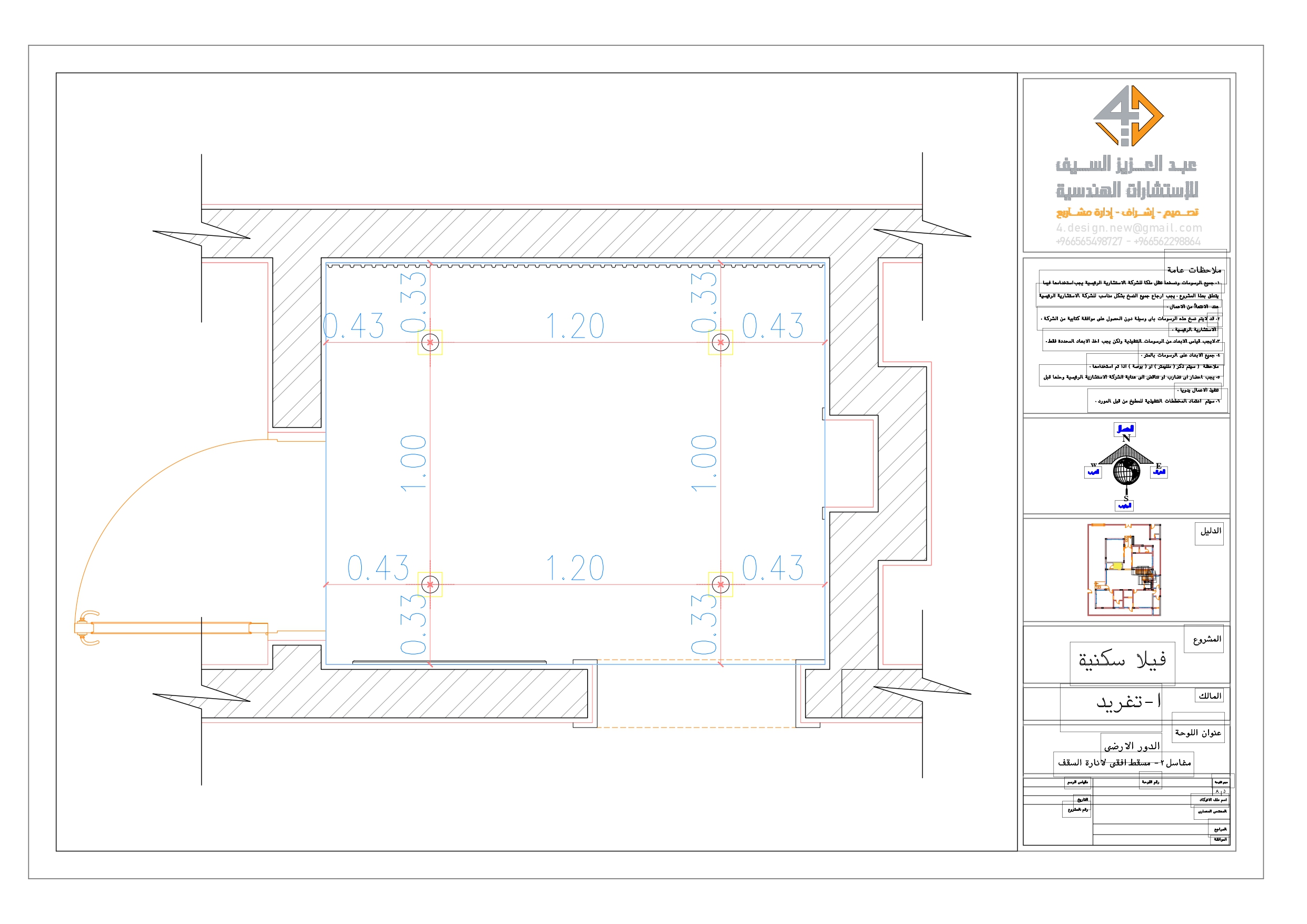 Working Drawings of wash area in villa-5