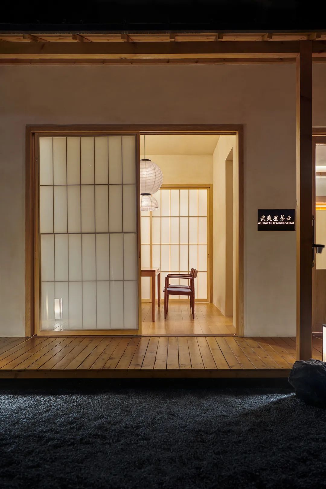 项目落地丨一个菜市场改造的自然茶室-36