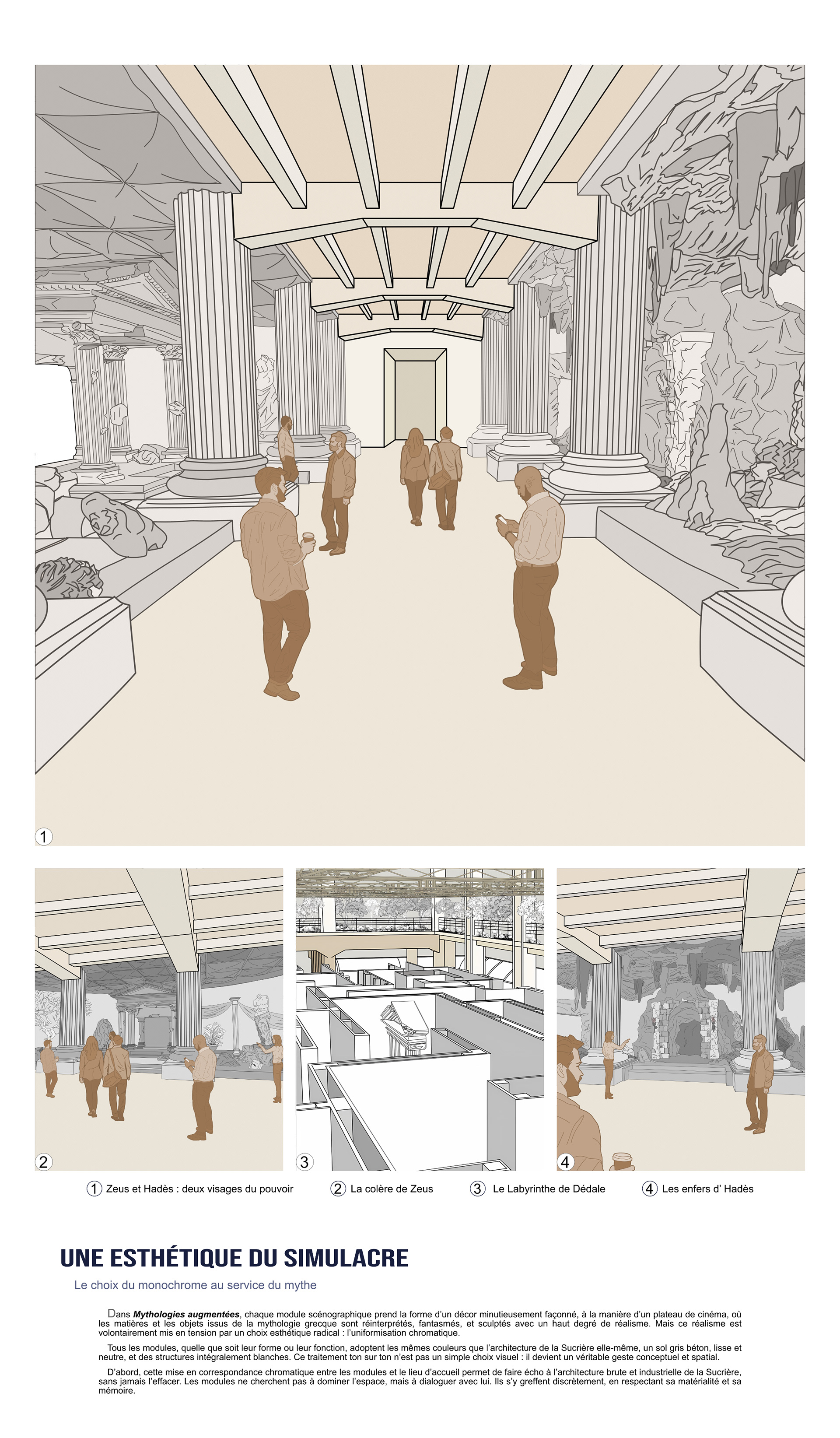 Mythologies augmentées（增强神话）-6