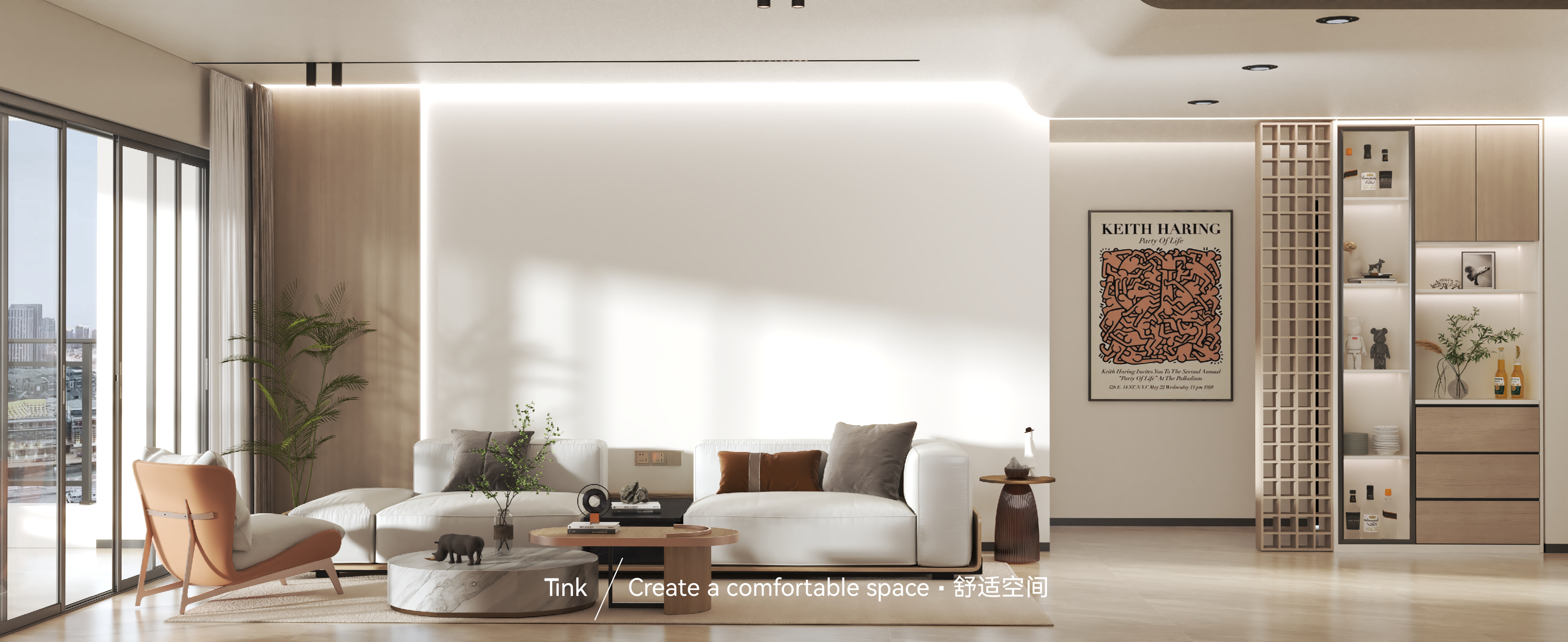 打造人居舒适空间-1