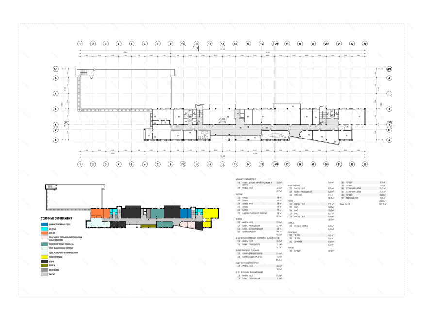 ООО «ВСК»建筑综合体-74